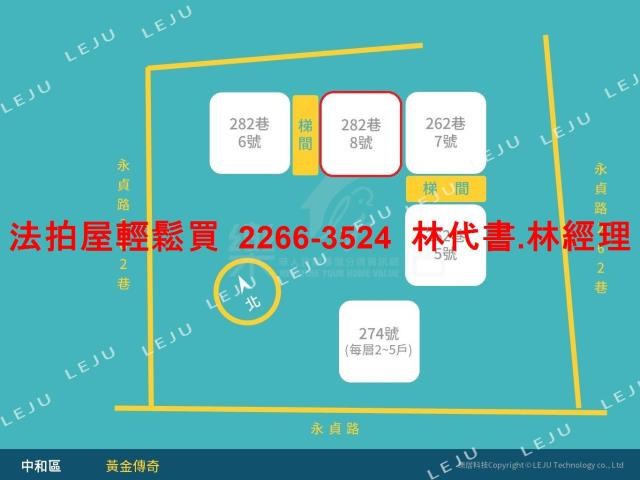 中和大樓拍賣-14