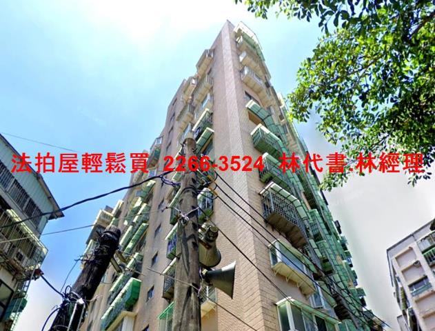 中和大樓拍賣-1