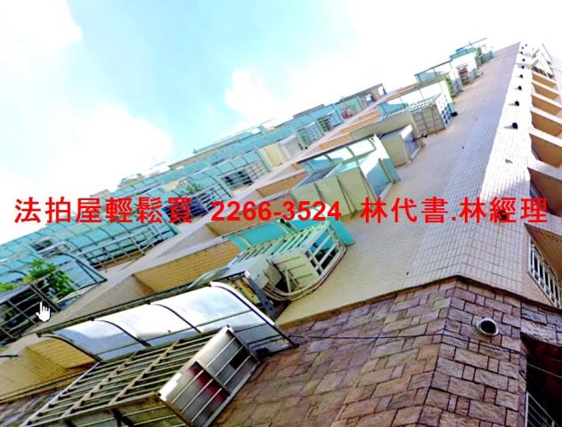 中和大樓拍賣-2