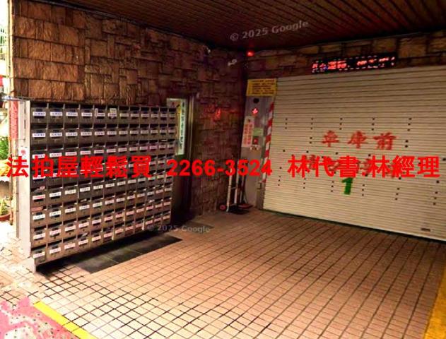 中和大樓拍賣-4