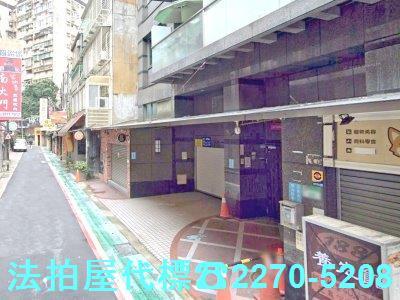 台北法拍大樓-3