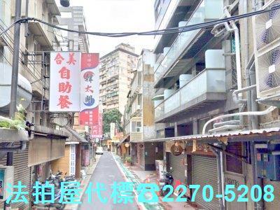 台北法拍大樓-4