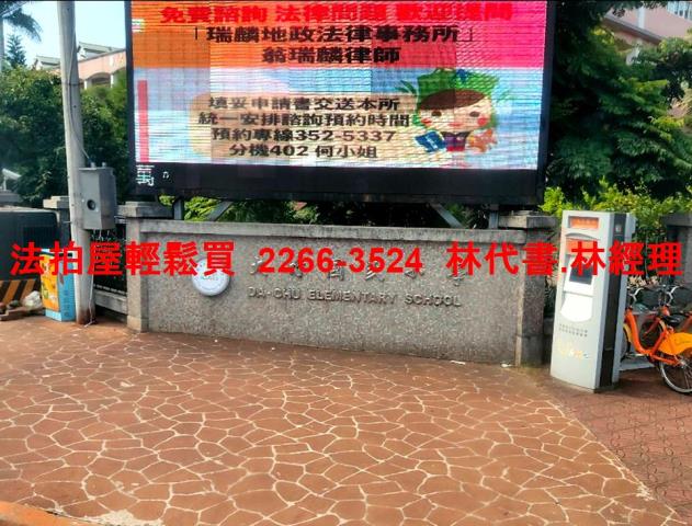 桃園蘆竹法拍大樓-11