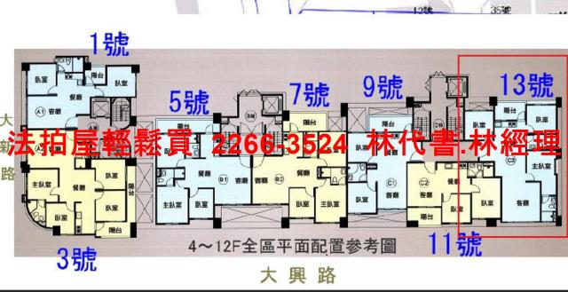 桃園蘆竹法拍大樓-15