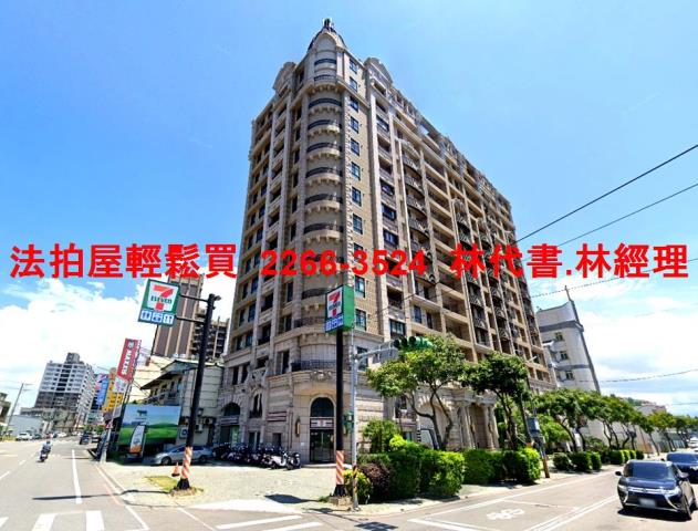 桃園蘆竹法拍大樓-1