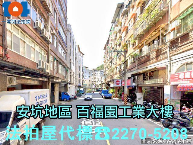 新北新店法拍公寓-5