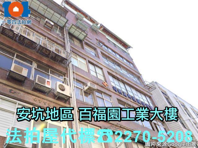 新北新店法拍公寓-3
