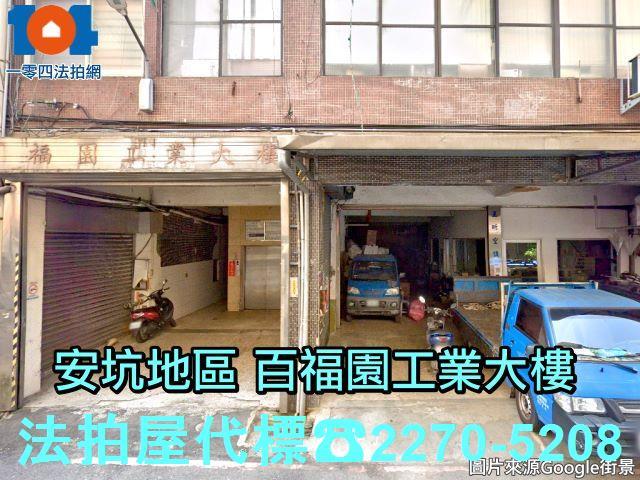 新北新店法拍公寓-4