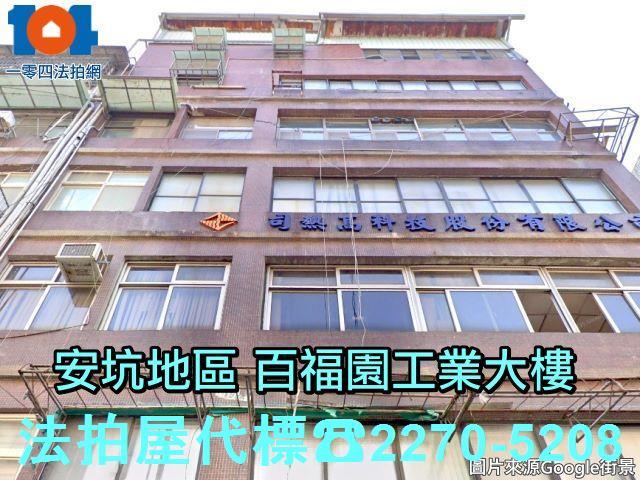 新北新店法拍公寓-1