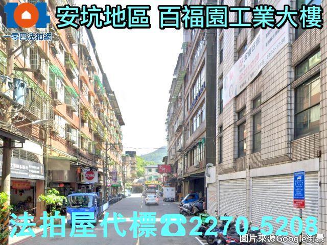 新北新店法拍公寓-6