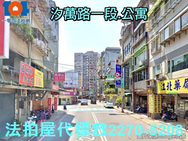 新北汐止法拍公寓-6