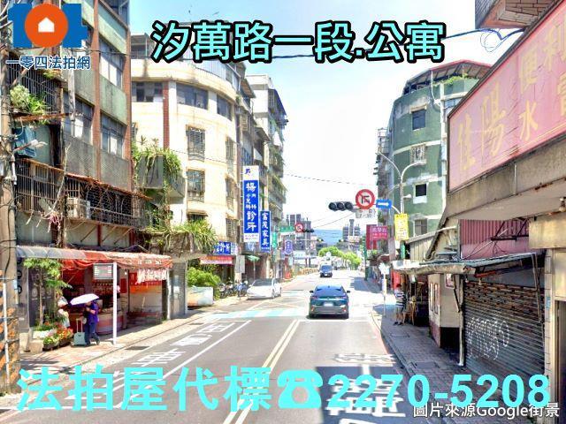 新北汐止法拍公寓-7