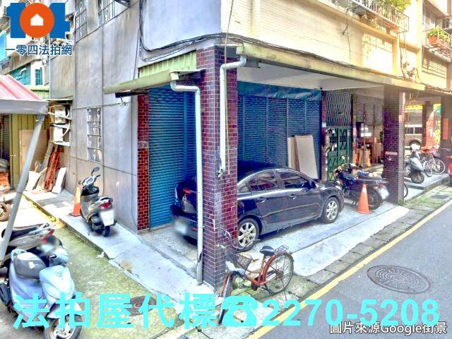 新北新莊公寓法拍-1