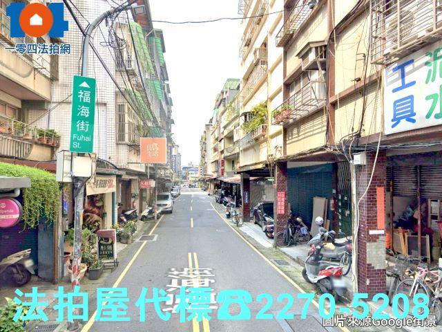 新北新莊公寓法拍-4