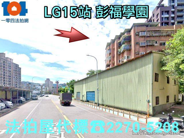 新北樹林華廈法拍-9