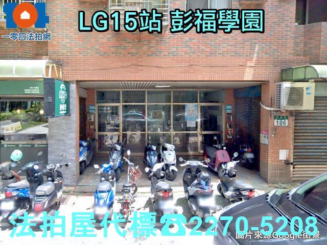 新北樹林華廈法拍-4