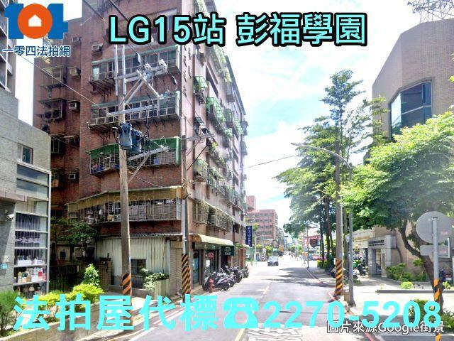 新北樹林華廈法拍-7