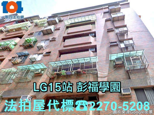 新北樹林華廈法拍-3