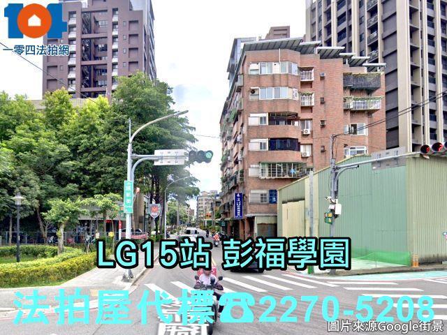 新北樹林華廈法拍-1