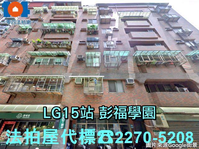 新北樹林華廈法拍-2