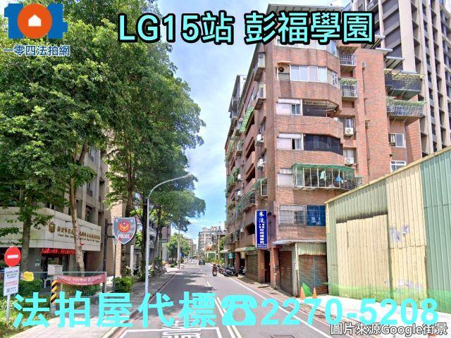 新北樹林華廈法拍-6