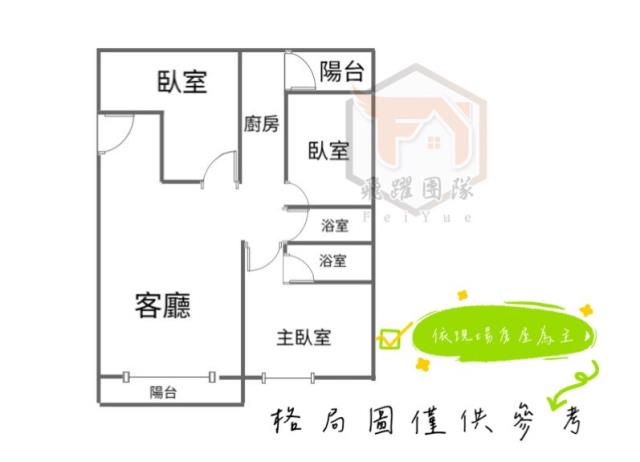 中壢華廈-13