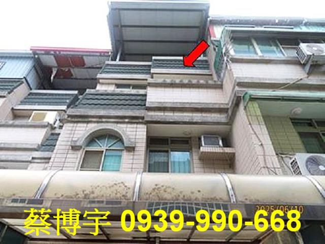 嘉義市東區軍輝路法拍