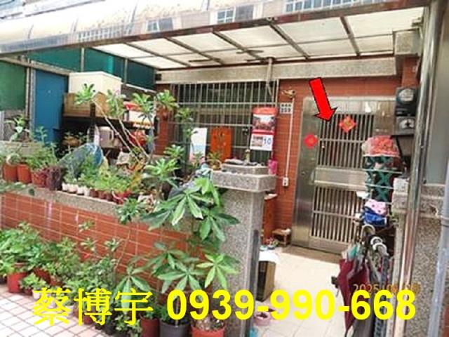 嘉義市東區軍輝路法拍