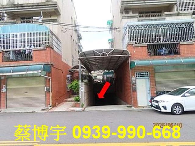 嘉義市東區軍輝路法拍