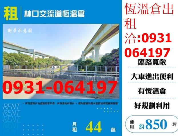 龜山廠房-1