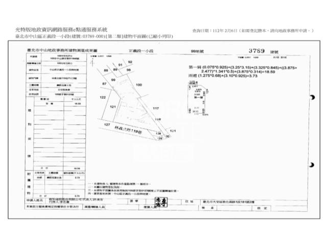 中山區華廈法拍-13