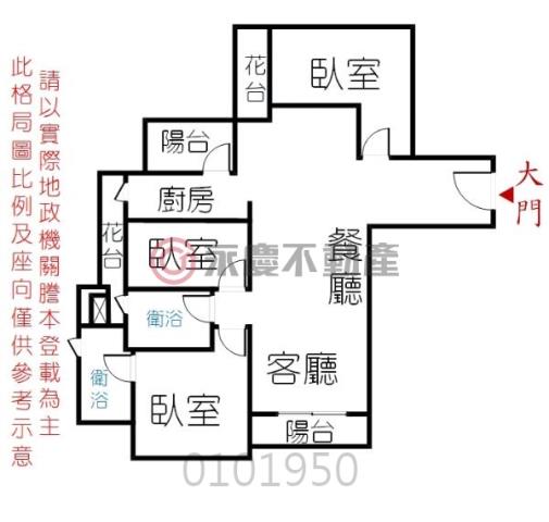 善化大樓-2
