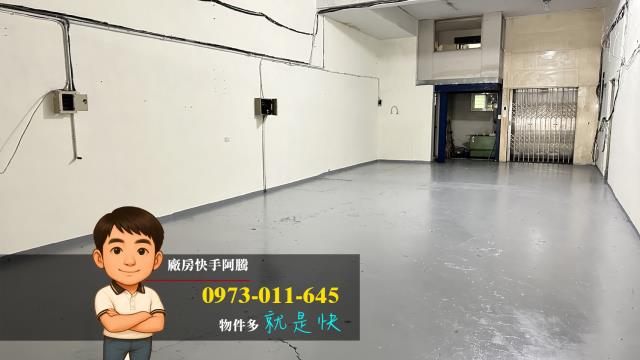 樹林廠房-1