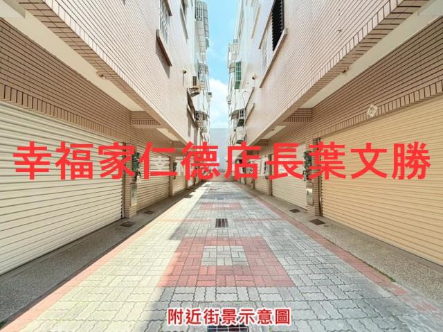 仁德透天-4