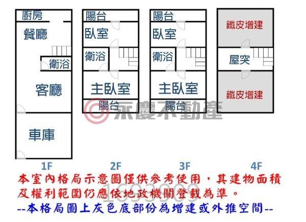 台南別墅-15