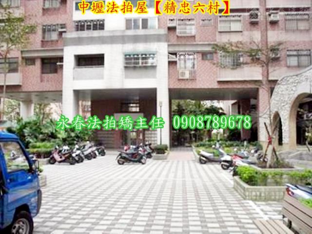 桃園中壢大樓法拍-3