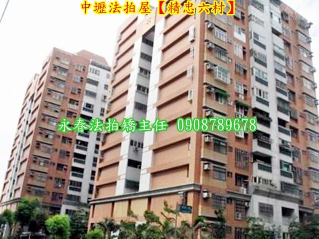桃園中壢大樓法拍-4