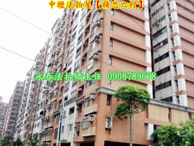 桃園中壢大樓法拍-5