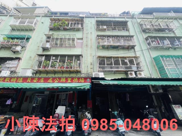 新北三重公寓法拍-1