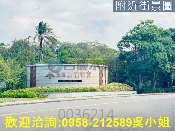 寶山華廈-5