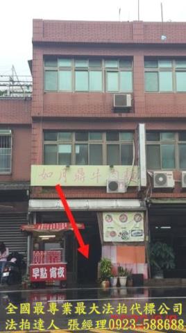 中壢透天拍賣-1