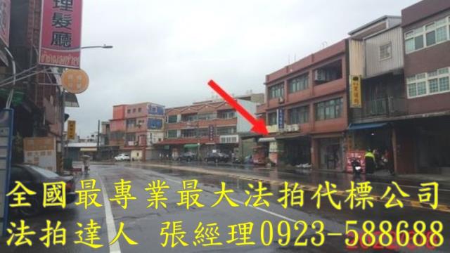 中壢透天拍賣-3