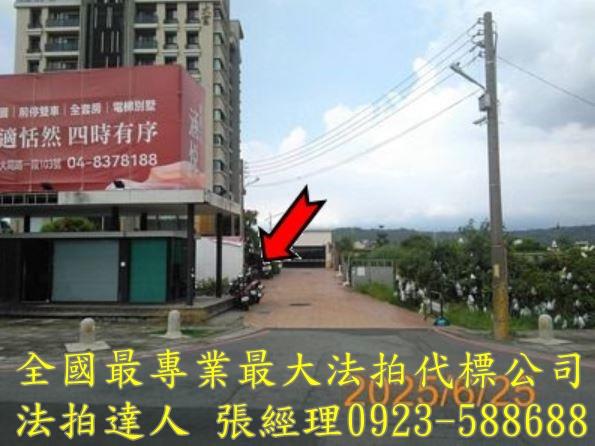 彰化員林拍賣華廈-6
