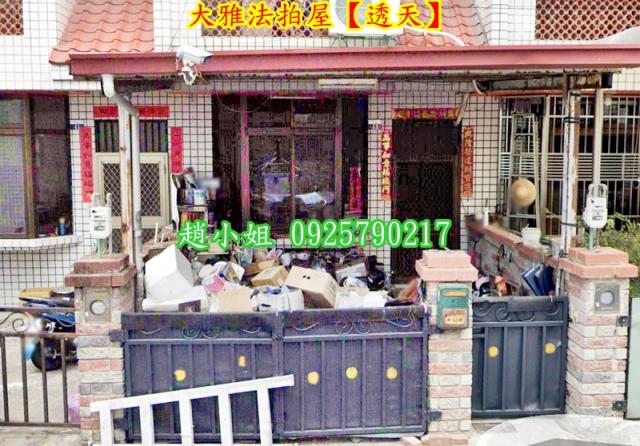 大雅透天法拍-3