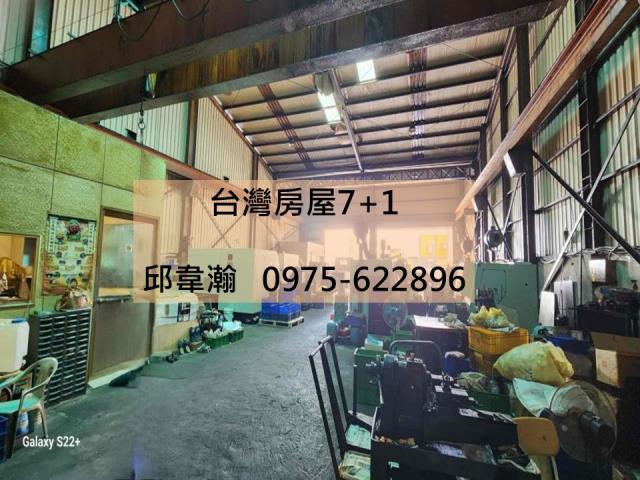 大社廠房-1