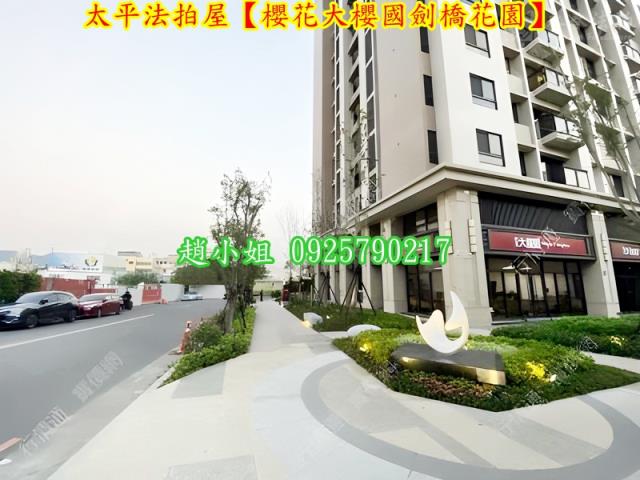 太平大樓拍賣-6