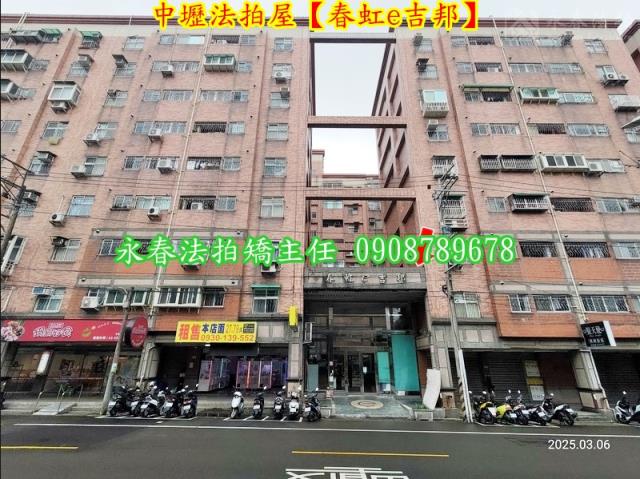 桃園華廈法拍-3
