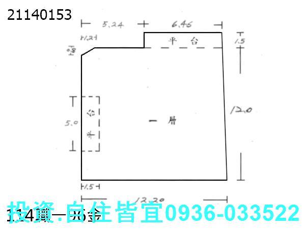 新北拍賣華廈-1