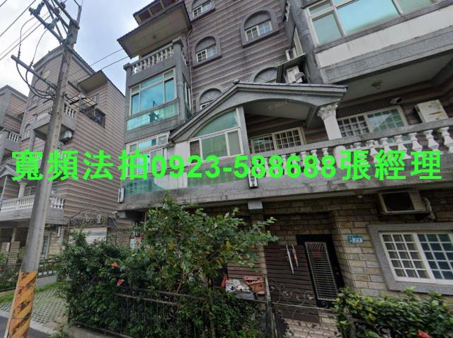 新北八里法拍透天-1