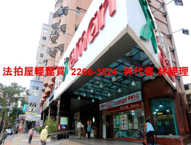 新北永和法拍公寓-10